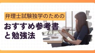 知財コラム