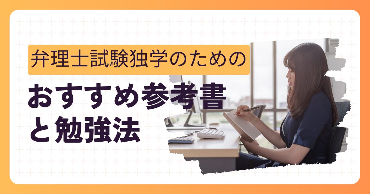 知財コラム